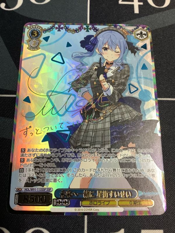 星の力せいら.SP.サイン 星の力せいら.SP.サイン 2025年最新】せいら