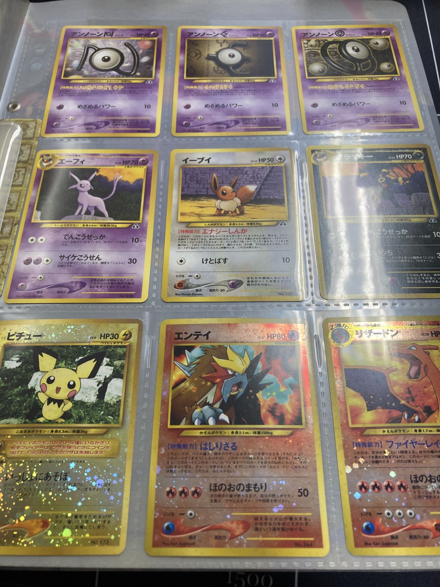 プレミアムファイル2 - ENNDALGAMES買取館2