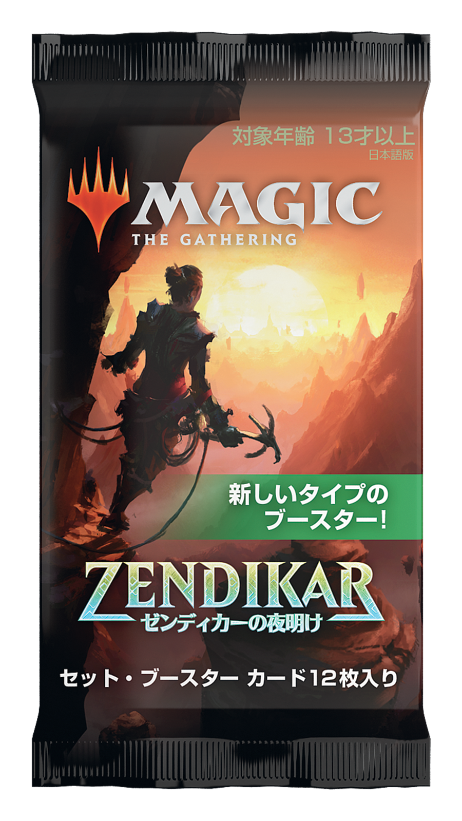 MTG, マジック:ザ・ギャザリング 通販 | ENNDAL GAMES / ゼンディカー
