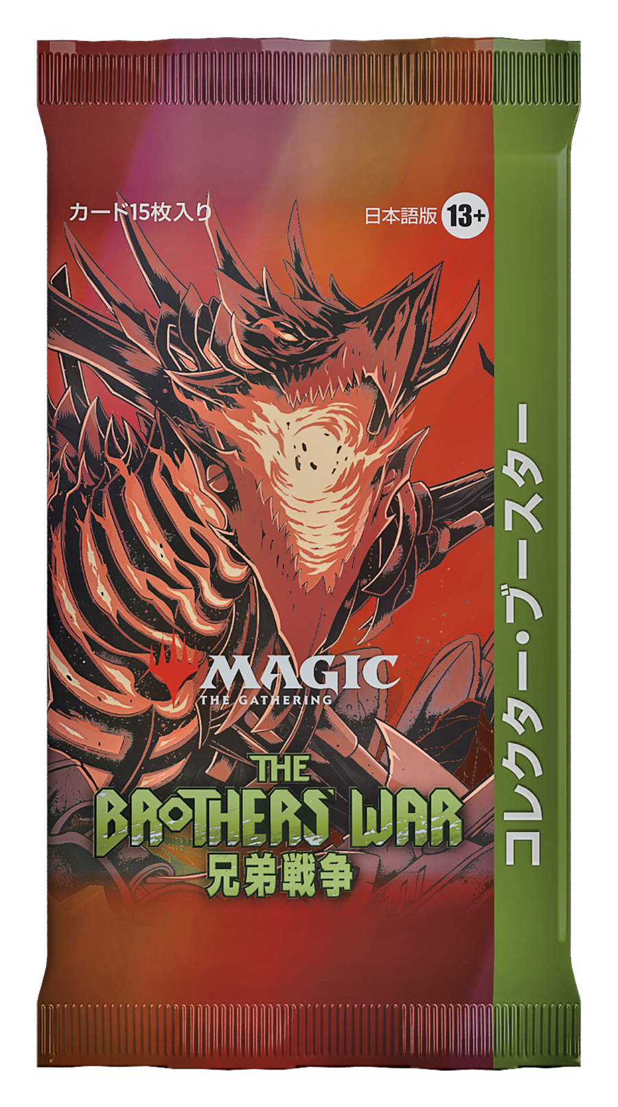 MTG, マジック:ザ・ギャザリング 通販 | ENNDAL GAMES / 兄弟戦争