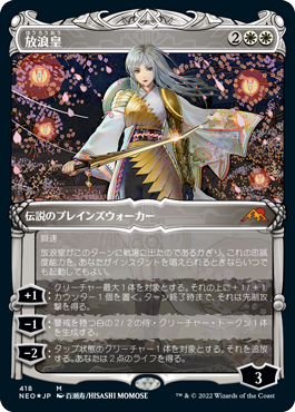 MTG, マジック:ザ・ギャザリング 通販 | ENNDAL GAMES / Foil-Etched