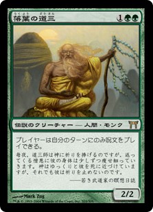 MTG, マジック:ザ・ギャザリング 通販 | ENNDAL GAMES / 【Foil】(CHK