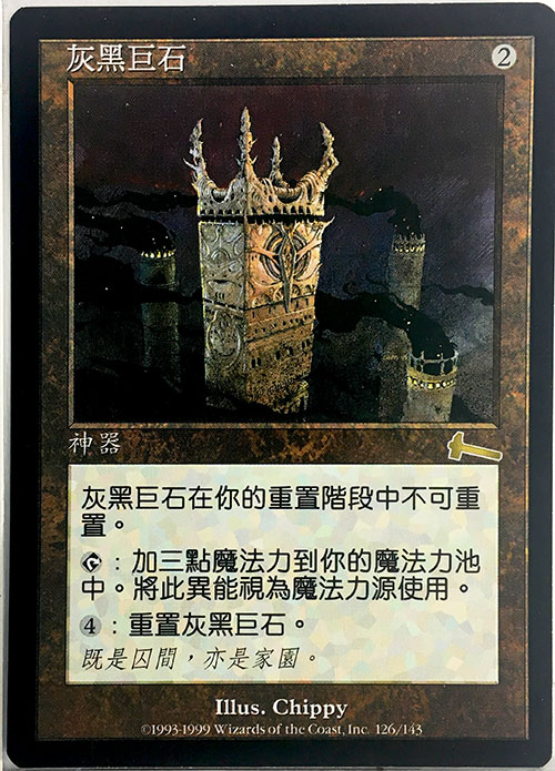 MTG, マジック:ザ・ギャザリング 通販 | ENNDAL GAMES / ☆SALE品