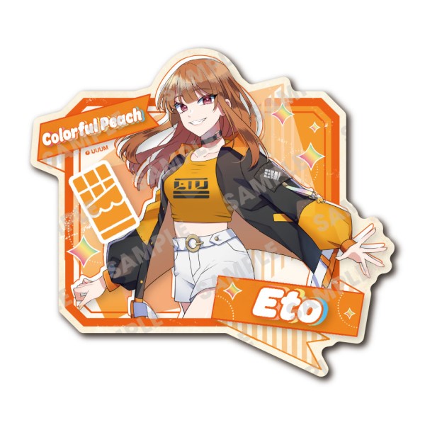 カラフルピーチ トラベルステッカー / えと(2) ｜ エンスカイショップ