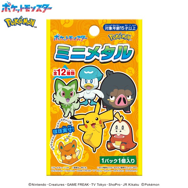 ポケットモンスター ミニメタル【1BOX 24パック入り / 全12種類 × 各2