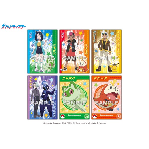 ポケットモンスター ポケモンブロマイドガム【1BOX 20パック入り