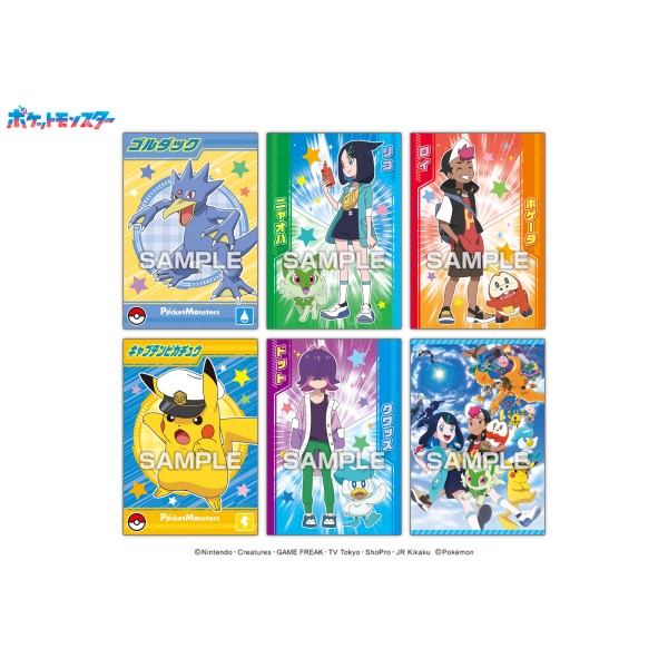 ポケットモンスター ポケモンブロマイドガム【1BOX 20パック入り