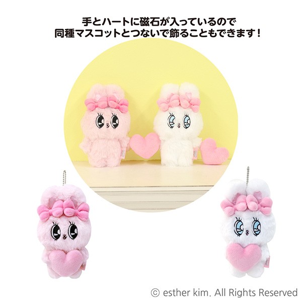 エスターバニー つながるぴたっとマスコット /(2)クリームバニー