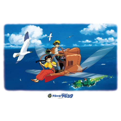 天空の城ラピュタ｜キャラクター情報｜株式会社エンスカイ