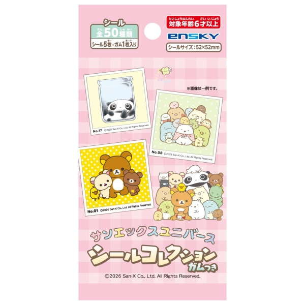 リラックマ ジグソーパズル300ピース【リラックマサーカス】300-3118