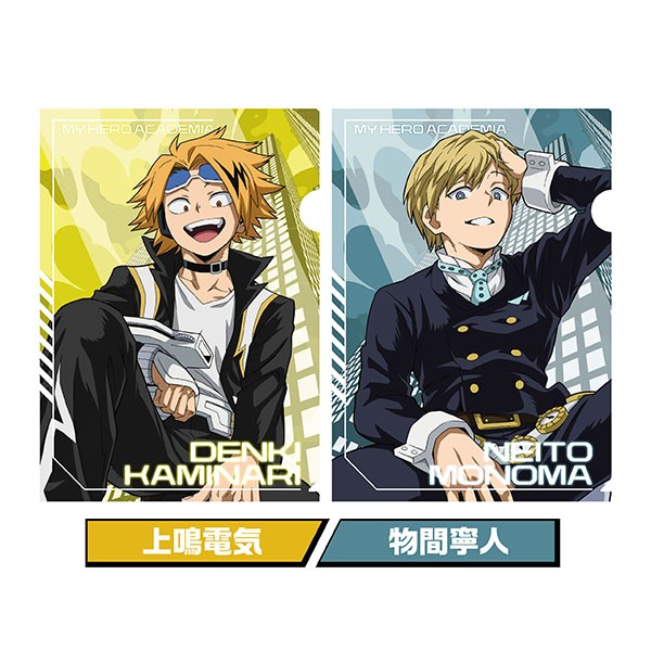 アニメ『僕のヒーローアカデミア』 クリアファイルセット /(5)上鳴