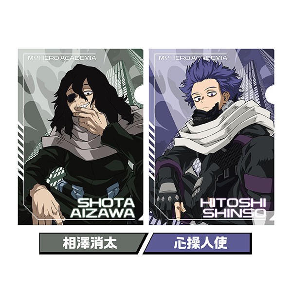アニメ『僕のヒーローアカデミア』 クリアファイルセット /(6)相澤 消