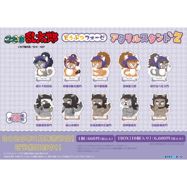 ワンピース ジグソーパズル950ピース【ONE PIECE CHRONICLES-エッグ