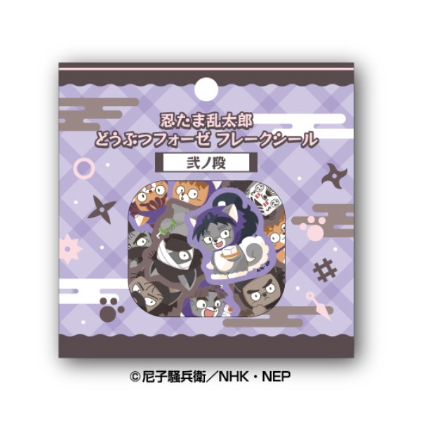 DIGIMON BEATBREAK ジグソーパズル500ピース【メインビジュアル】500