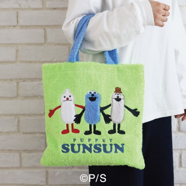 ⼀番くじ パペットスンスン B賞ぬいぐるみ付トートバッグ 一番くじ