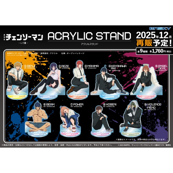 劇場版『チェンソーマン レゼ篇』 アクリルスタンド /(3)MAKIMA