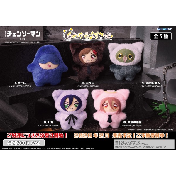 レゼ チェンソーマン カフェ チェンソーマンレゼ編 レゼ アクスタ 缶