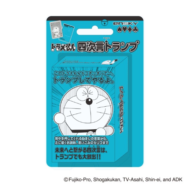 ドラえもん 名言トランプ シリーズ / ドラえもん四次言(よじげん