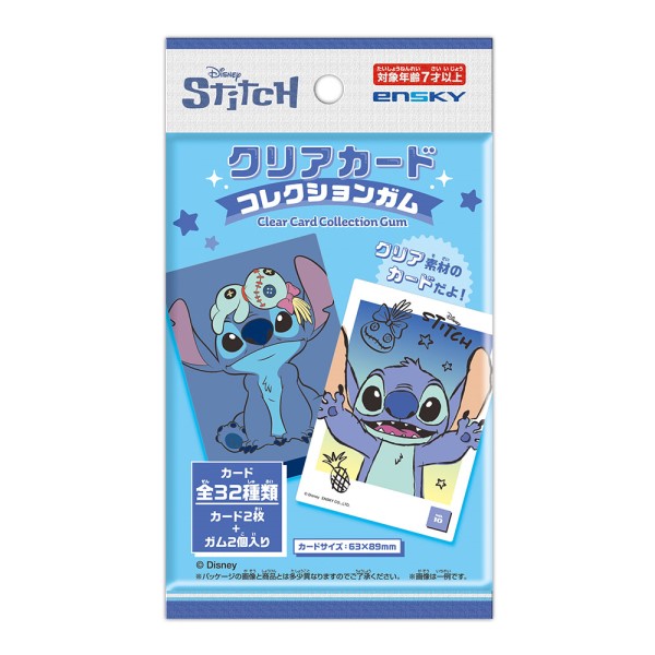 スティッチ クリアカードコレクションガム ◇通常版◇【1BOX 16パック