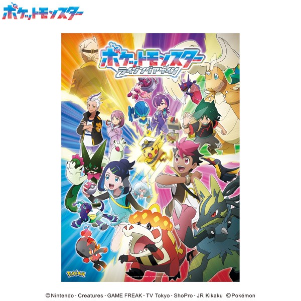 ポケットモンスター ジグソーパズル500ピース【Everyday Happy