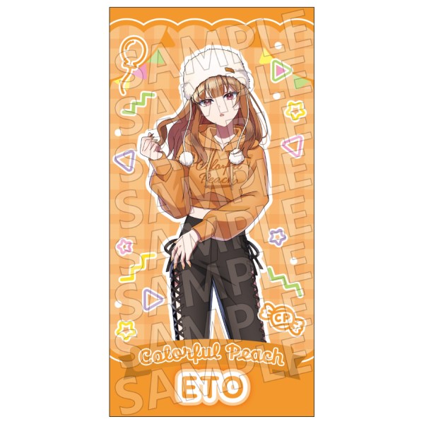 カラフルピーチ ビジュアルバスタオル からぴちピクニック / えと