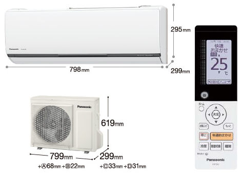 パナソニック ＞Xシリーズ：2014年ルームエアコン徹底比較