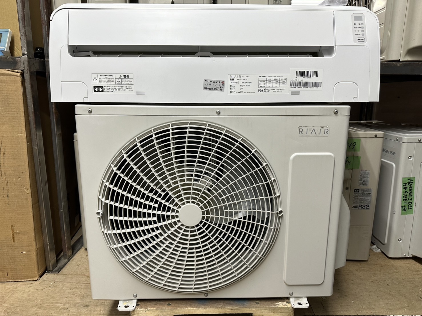 4403)N SIMPLE Wi-Fi YHA-S22M-W 6畳用 2023年 4403)N SIMPLE Wi-Fi