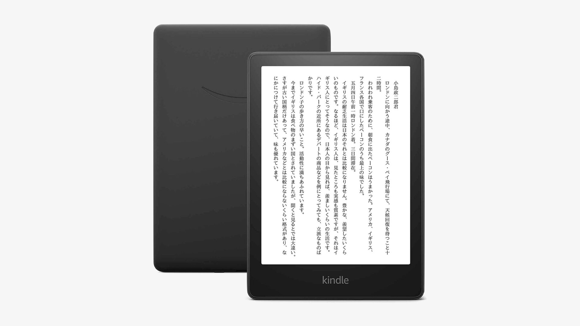 Amazon Kindle Paperwhite （第10世代） Kindle paperwhite 第10世代