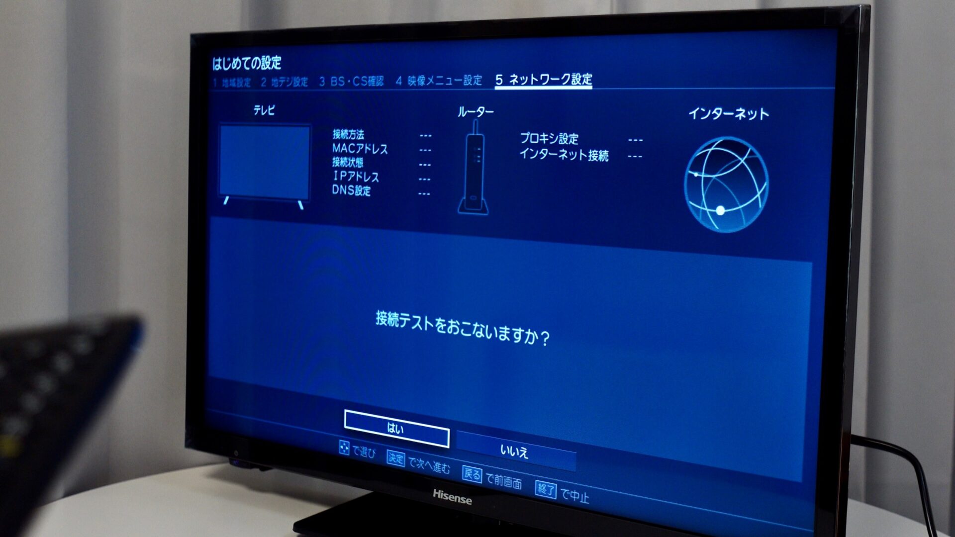 ハイセンス A40G」レビュー！24インチのスマートテレビ【2021】 | 最新