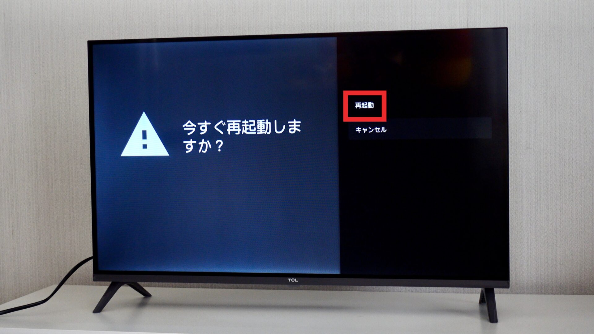 TCL 32S54J」レビュー！32型チューナーレステレビ【2023年モデル