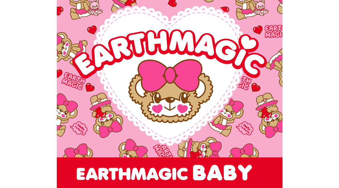 アースマジック 公式ウェブストア | EARTHMAGIC OFFICIAL WEBSTORE