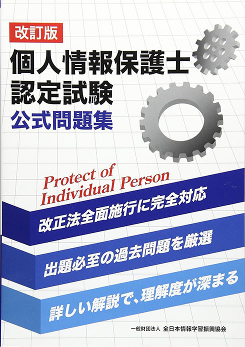 改訂新版 THE NEW ART OF ENGLISH COMPOSITION BOOK ONE | 株式会社