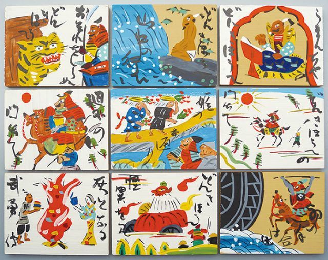 芹沢銈介型絵肉筆板絵「どんきほうて」9枚組 - えびな書店オンライン