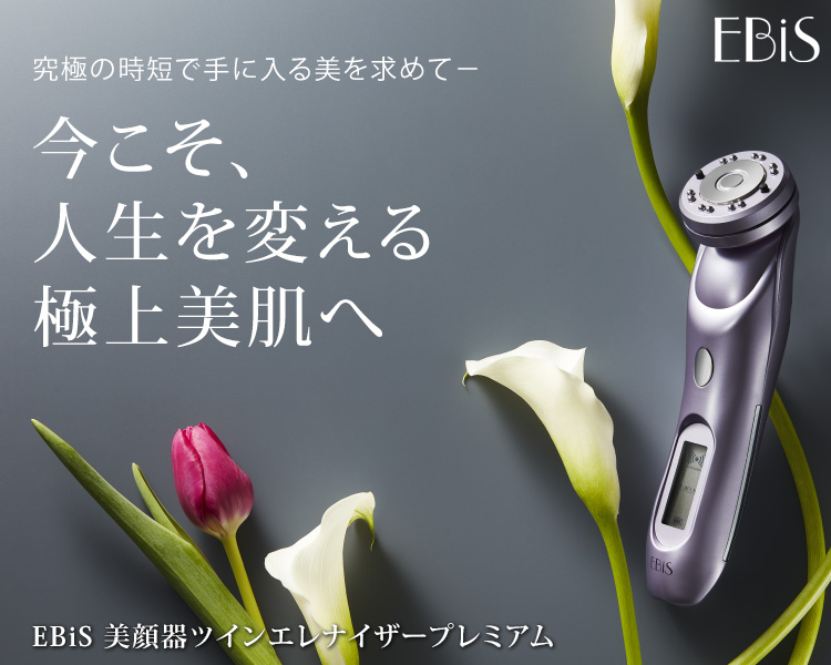 究極の時短で手に入る美を求めて―今こそ、人生を変える極上美肌へ。