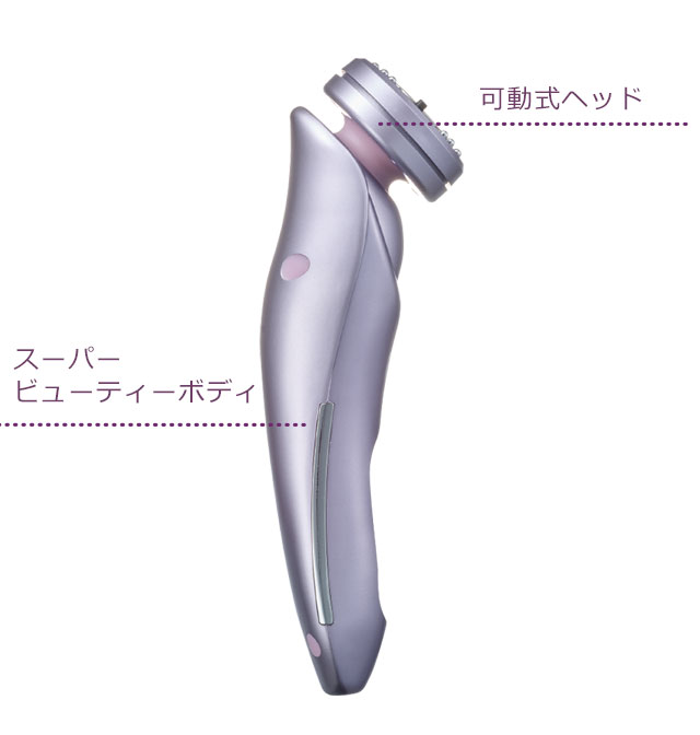 エビス美顔器ツインエレナイザープレミアム公式販売