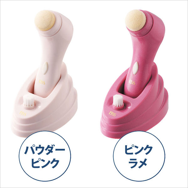 ソニックセーム|美顔器・原液美容液のエビス化粧品