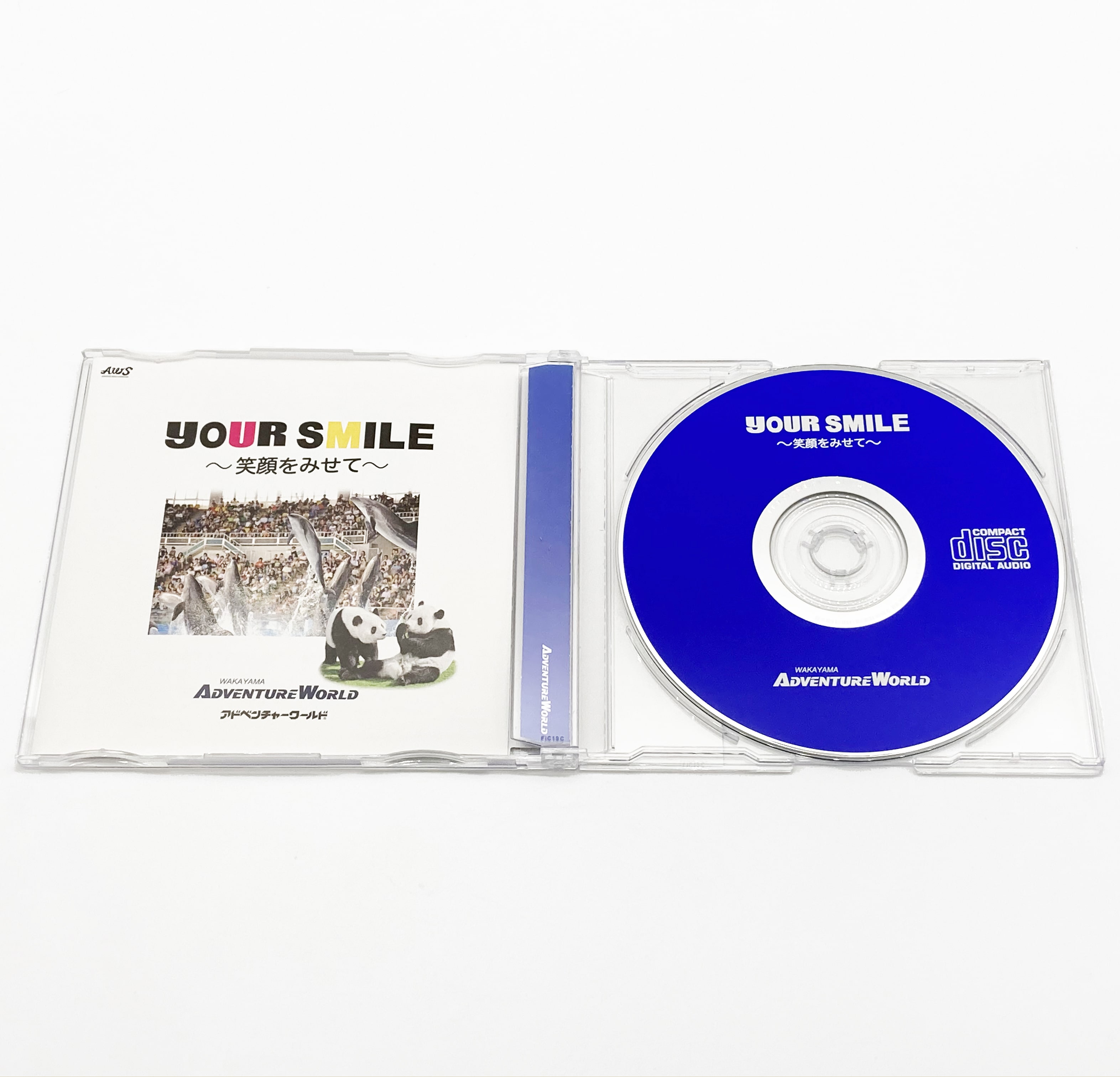 アドベンチャーワールド公式Your Smile シングルCD: 生活雑貨