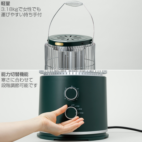 STUFA ストゥーファ アウトドア用遠赤外線ヒーター グリーンの激安販売