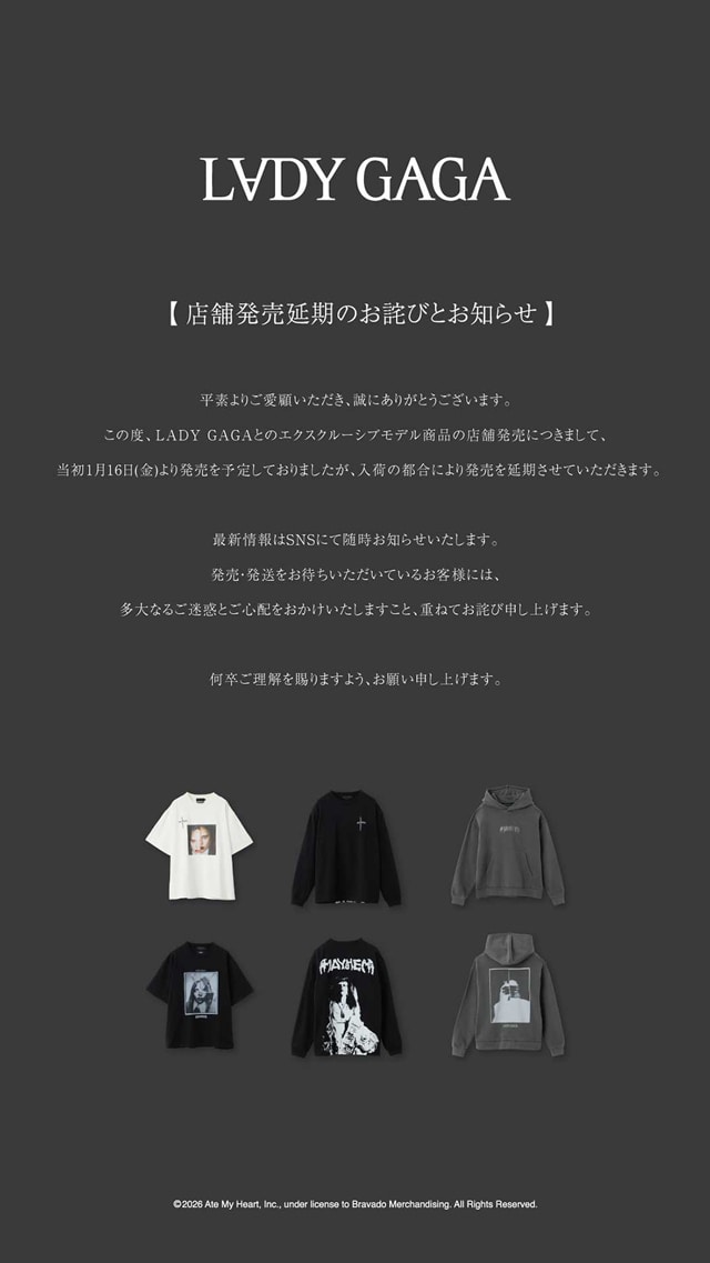 LADY GAGA エクスクルーシブモデル商品の店舗発売延期のお詫びと