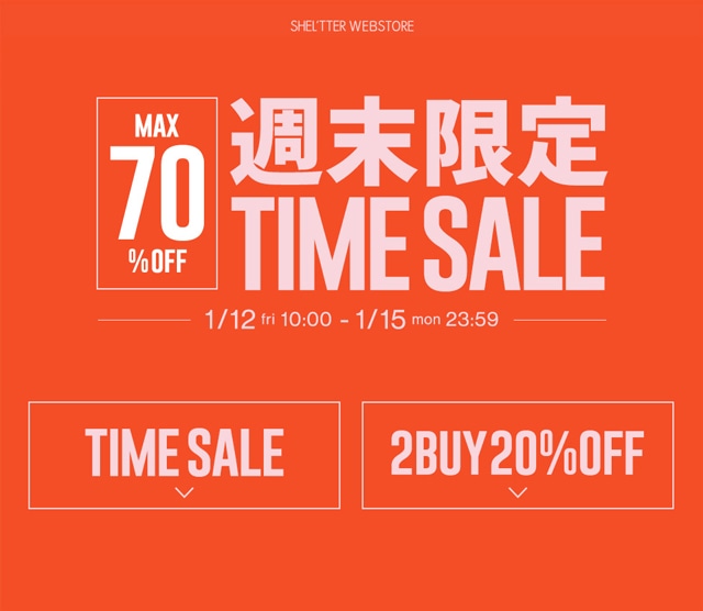 週末限定TIMESALE】｜バロックジャパンリミテッド 公式通販サイト SHEL