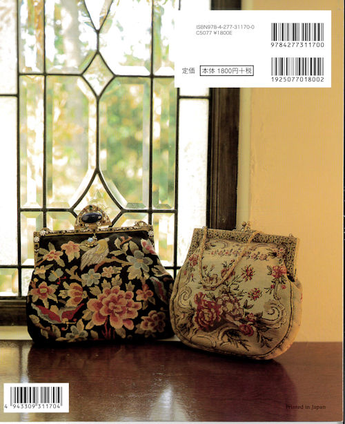 9328] 【再入荷】久家道子の素敵な刺繍 プチポアン - 手芸の越前屋