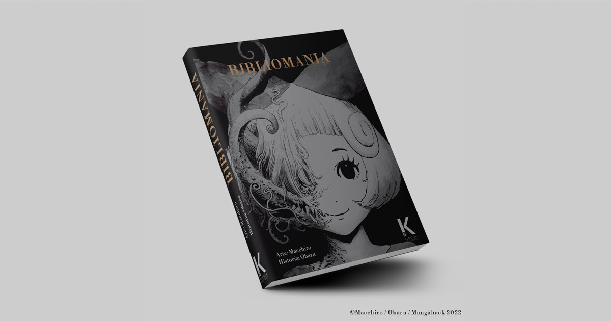 スペインで3刷重版決定！】SFダークファンタジー『BIBLIOMANIA』海外