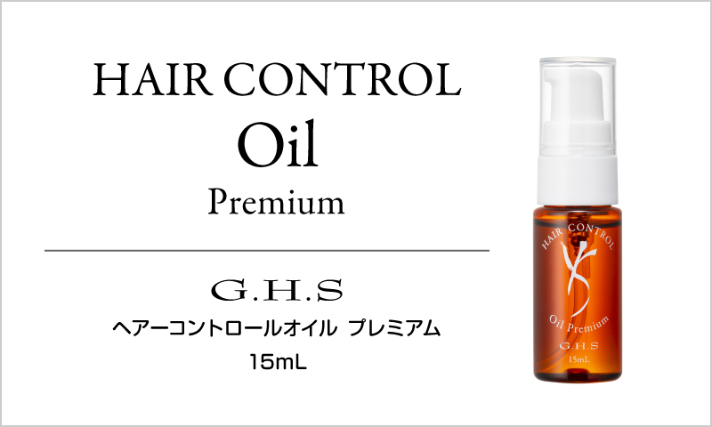 HAIR CONTROL Oil Premium - G.H.S Official Site