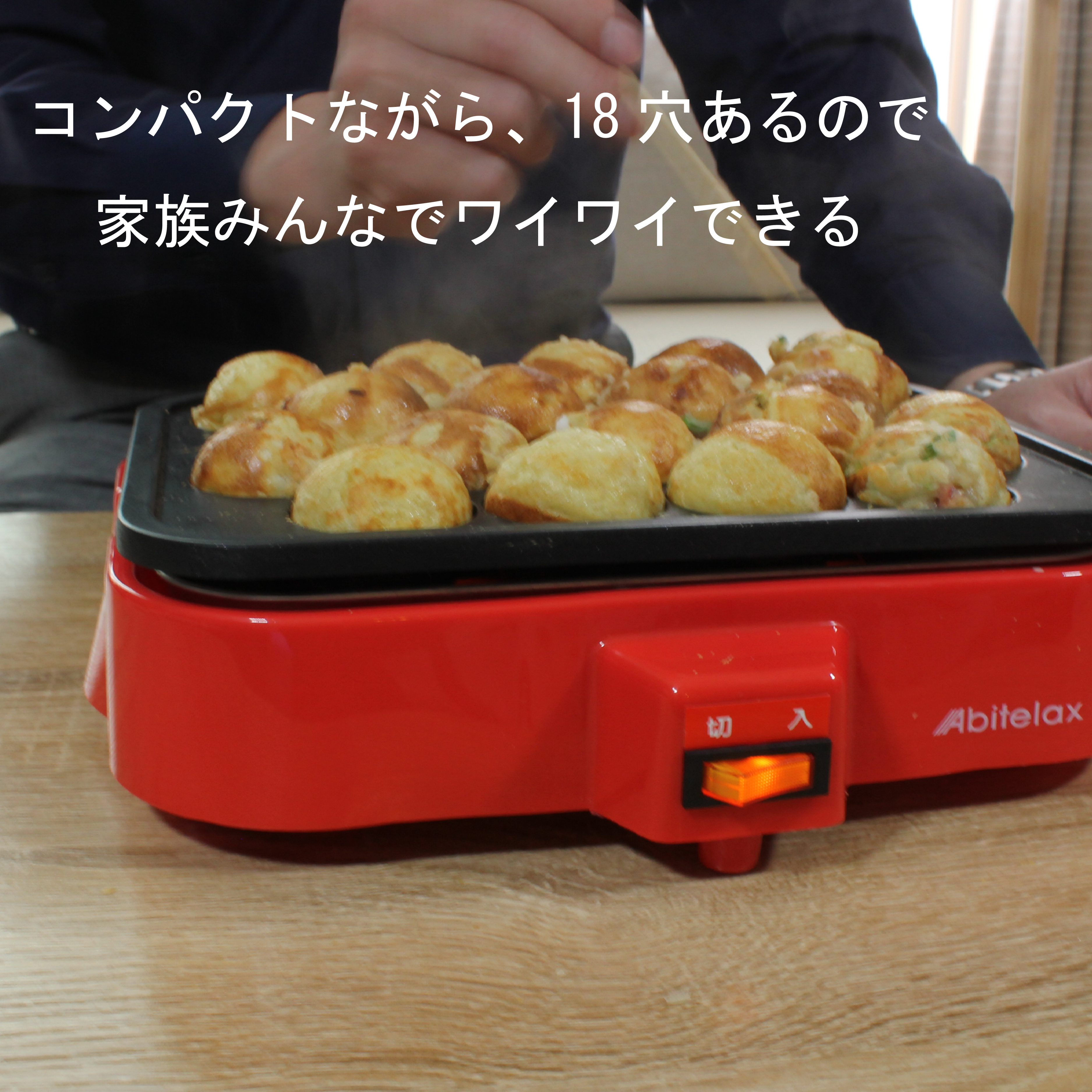 Eeeeマーケット（Produced by Eco Device） / 【メーカー直送】着脱式