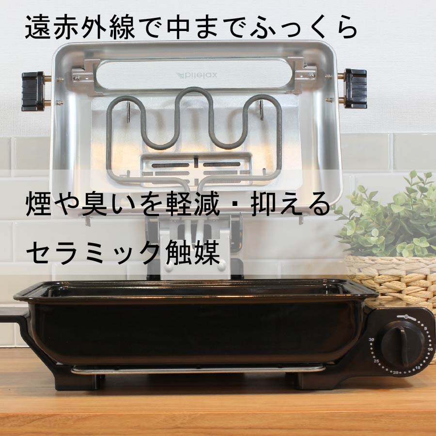 Eeeeマーケット（Produced by Eco Device） / 【メーカー直送