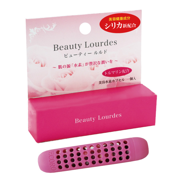 シリカ水素バスボール　2P エコロ・インターナショナル / <シリカ水素水>(お風呂用)水素バス