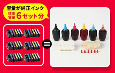 エプソン EP-707Aのインク交換・互換インクは何が正解？ ｜ 詰め替え