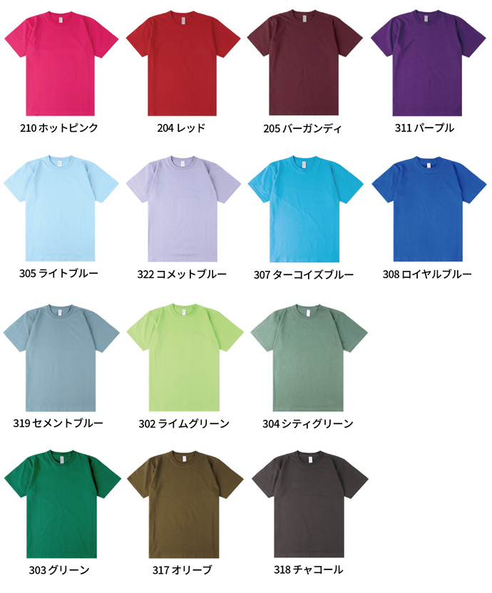 D-FACTORY DF1101 6.6オンス プレミアムコンフォートTシャツ