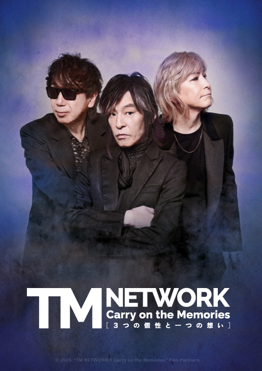 TM NETWORKドキュメンタリー映画化で2025年春劇場公開！小室哲哉が総合