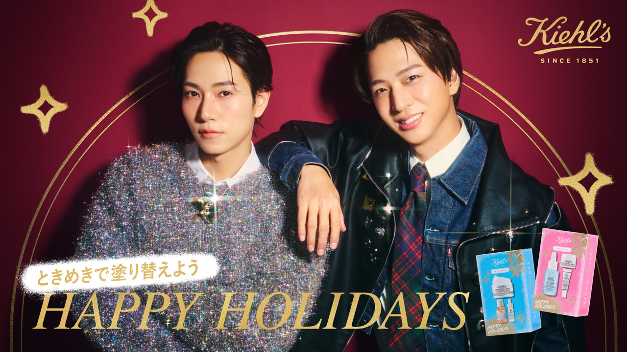 キールズ購入特典で数量限定の寺西拓人＆橋本将生 ホリデー ミラー